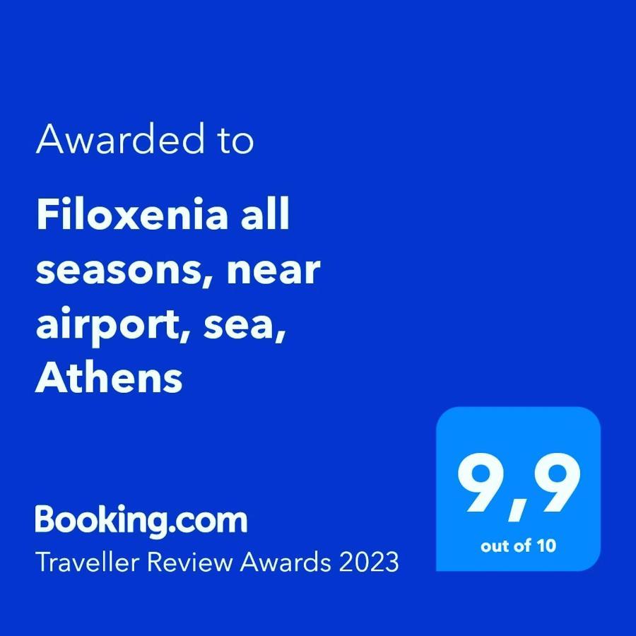 Villa Filoxenia All Seasons, Near Airport, Sea, Athens Agia Marina  外观 照片